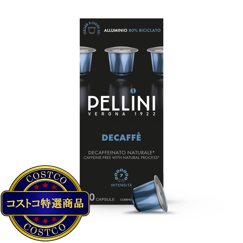 (コストコ) ペリーニ ネスプレッソ®互換カプセル デカフェ 100カプセル入