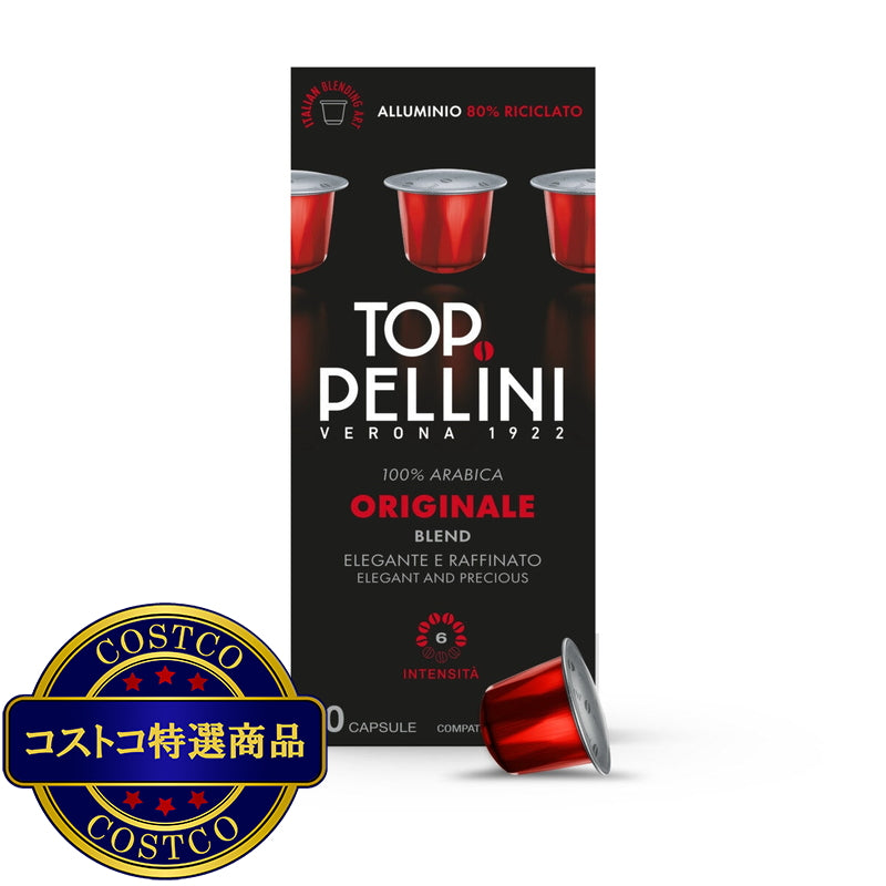 (コストコ) ペリーニ ネスプレッソ®互換カプセル トップ 100カプセル入