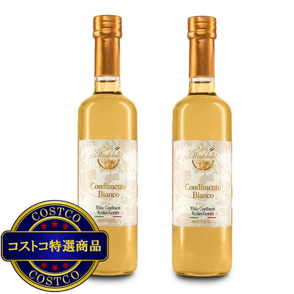 (コストコ) フォンドモンテベロ ホワイトバルサミコ酢 FMWB 500ml x 2本