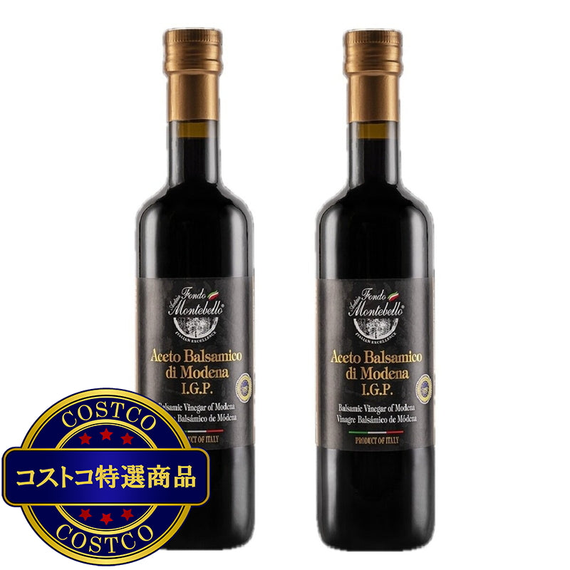 (コストコ) フォンドモンテベロ バルサミコ酢 IGP FMB 500ml x 2本