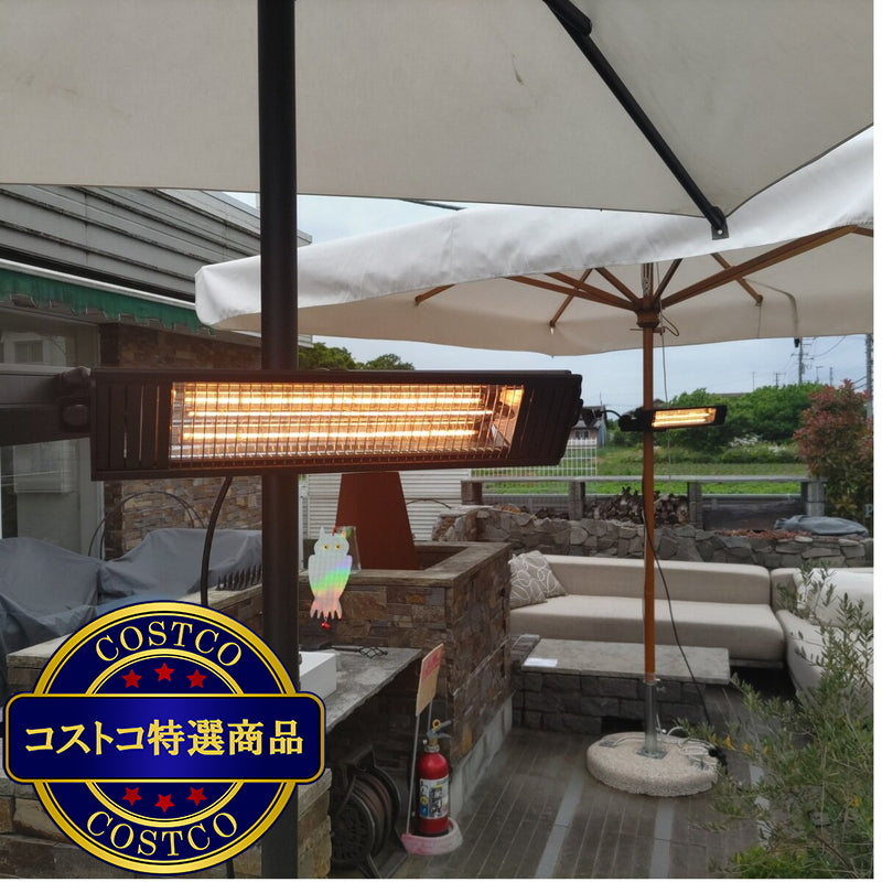 (コストコ) クレスター 防水トライソルヒーター HEAT-AH-131B
