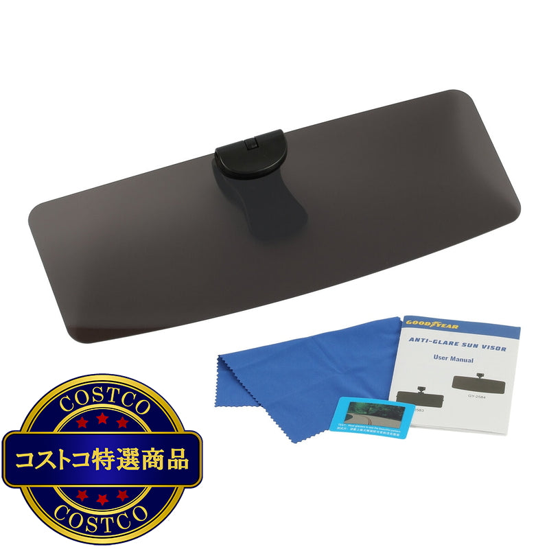 (コストコ) グッドイヤー サンバイザースクリーン 偏光 クリップ式