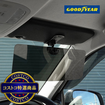 (コストコ) グッドイヤー サンバイザースクリーン 偏光 クリップ式