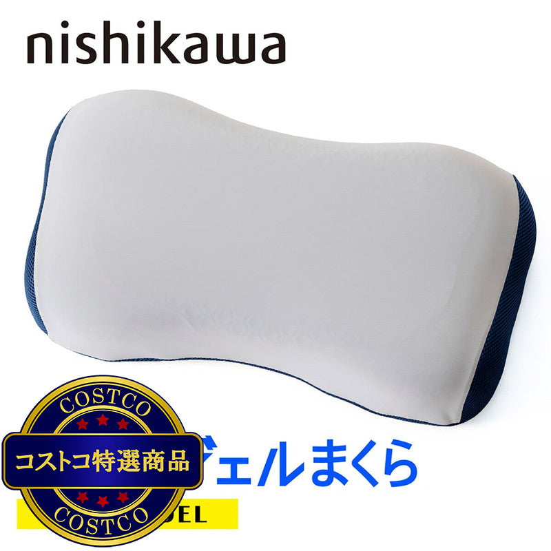 (コストコ) 西川 クールジェルまくら