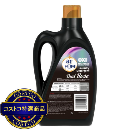 (コストコ) arFUM アフューム OXI フレッシュネス 液体洗濯洗剤 ウードローズの香り 2L
