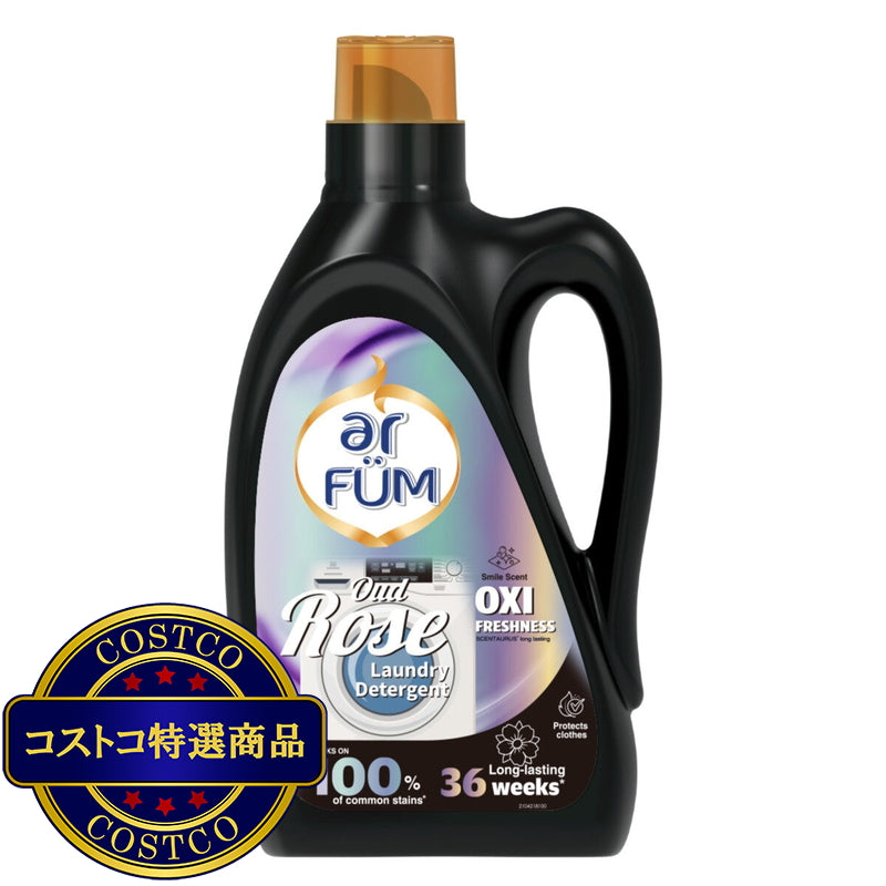 (コストコ) arFUM アフューム OXI フレッシュネス 液体洗濯洗剤 ウードローズの香り 2L
