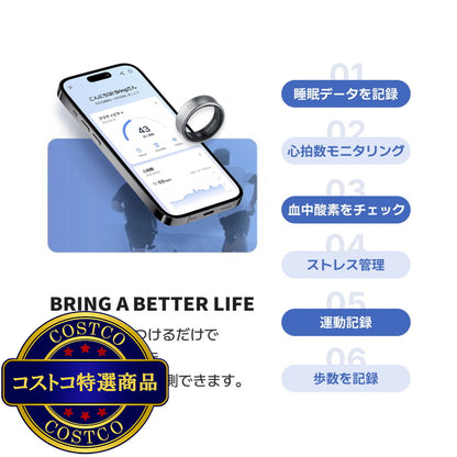 (コストコ) ブリング G1 モデル チタン スマートリング