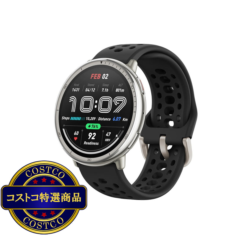 (コストコ) Amazfit アクティブ 2(シリコン)