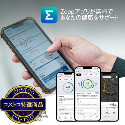 (コストコ) Amazfit アクティブ 2(シリコン)
