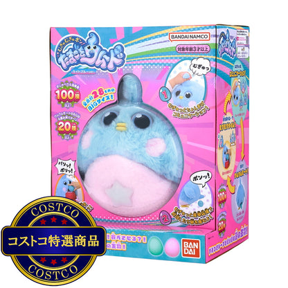 (コストコ) むぎゅむぎゅポン！たまごをウムード　ライトブルーver.