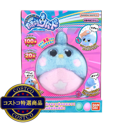(コストコ) むぎゅむぎゅポン！たまごをウムード　ライトブルーver.