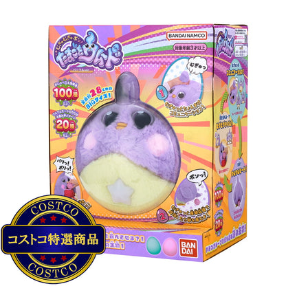 (コストコ) むぎゅむぎゅポン！たまごをウムード　パープルver.