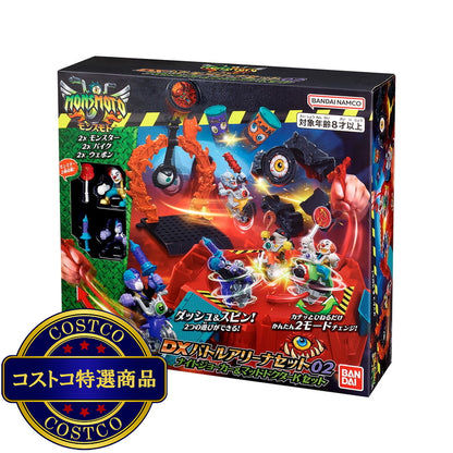 (コストコ) モンスモト DXバトルアリーナセット02　ナイトジョーカー＆マッドドクターKセット