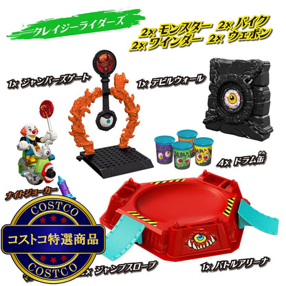(コストコ) モンスモト DXバトルアリーナセット02　ナイトジョーカー＆マッドドクターKセット
