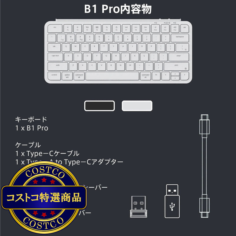 (コストコ) Keychron / B1 Pro ウルトラスリム ワイヤレスキーボード / スペースグレー / JIS配列（かな印字なし）