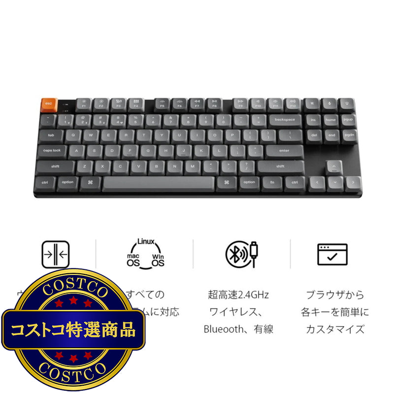 (コストコ) Keychron / K1 Max QMK/VIA ワイヤレス ロープロファイル・メカニカルキーボード White LED 赤軸 JIS配列（かな印字なし）