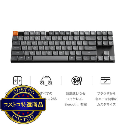 (コストコ) Keychron / K1 Max QMK/VIA ワイヤレス ロープロファイル・メカニカルキーボード White LED 赤軸 JIS配列（かな印字なし）