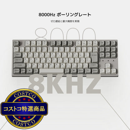 (コストコ) Keychron / C1 Pro 8k QMK/VIA カスタム有線メカニカルキーボード RGB 赤軸 (ホットスワップ) JIS配列