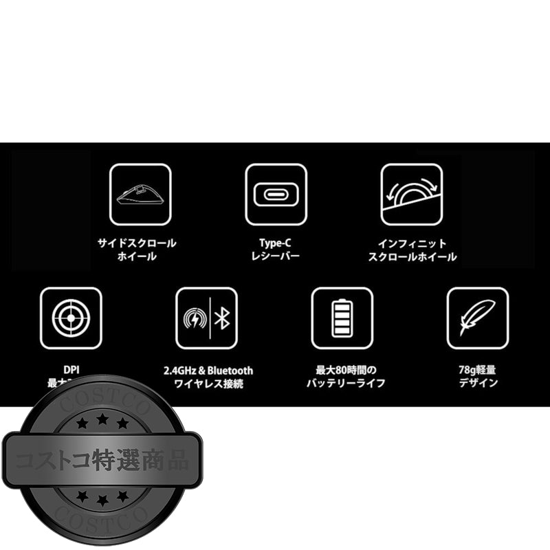 (コストコ) Keychron M6 ワイヤレスマウス ブラック PixArt 3311(1Kポーリングレート) オール静音マイクロスイッチ