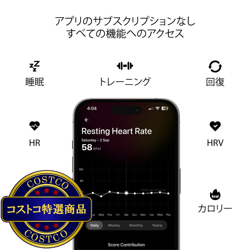 (コストコ) Ultrahuman Ring AIR + 2年間のUltrahuman X Membership付き, スマートリング, Rose Gold