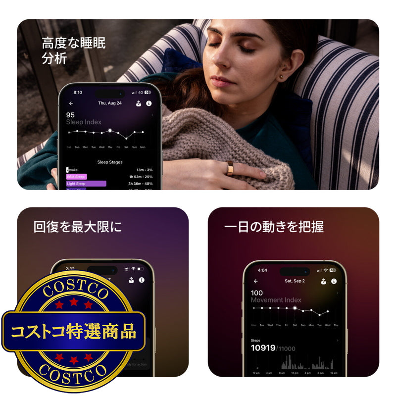 (コストコ) Ultrahuman Ring AIR + 2年間のUltrahuman X Membership付き, スマートリング, Rose Gold