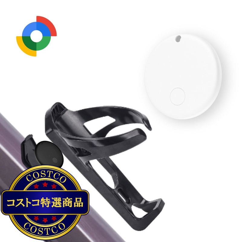 (コストコ) ローシャルタグ for Android + ボトルケージ型タグホルダー