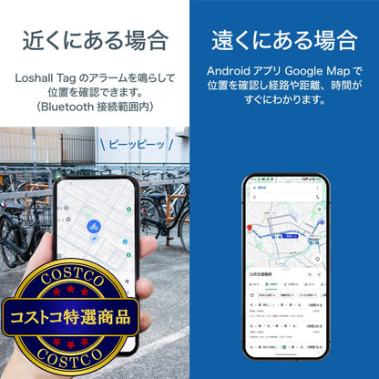(コストコ) ローシャルタグ for Android +フロントサスペンション取付式タグホルダー