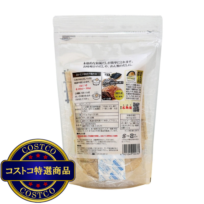 (コストコ) 博多名島屋 新だし カツオ 8g x 30パック