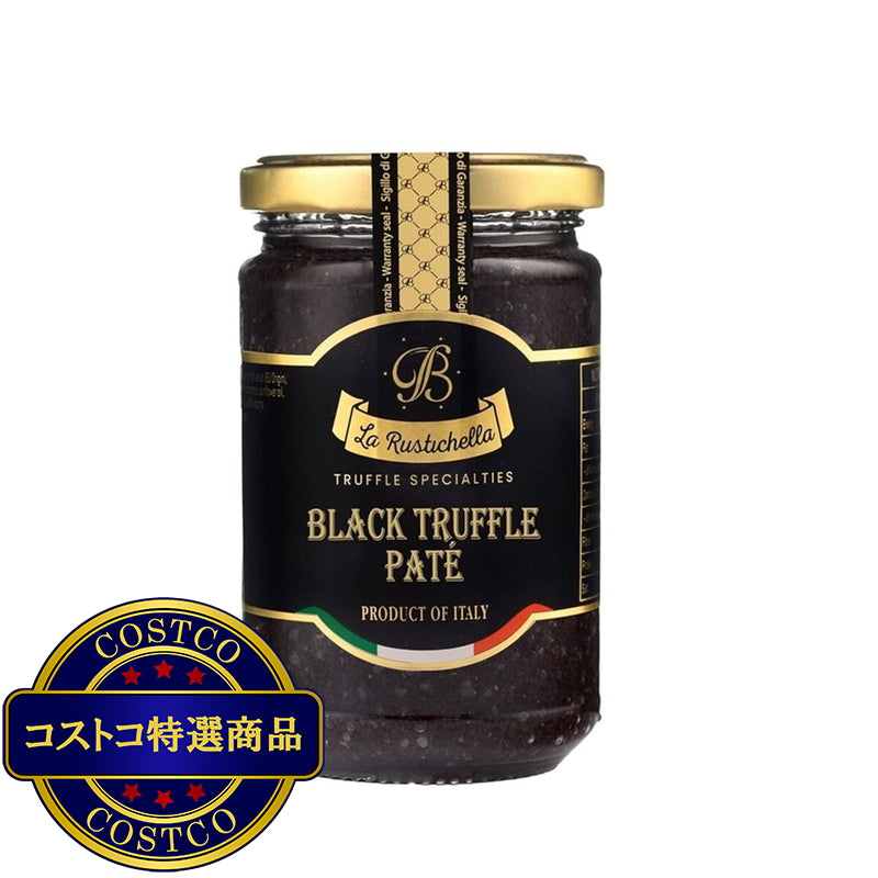 (コストコ) ラルスティケッラ 黒トリュフペースト 280g
