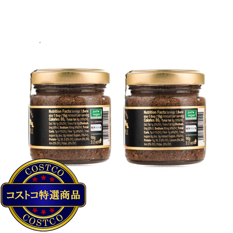 (コストコ) ラルスティケッラ 白トリュフペースト 90g x 2