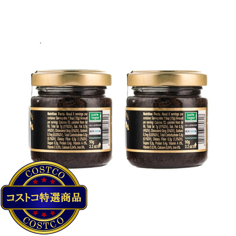 (コストコ) ラルスティケッラ 黒トリュフペースト 90g x 2