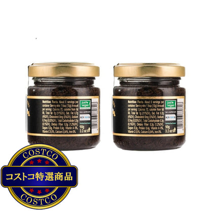 (コストコ) ラルスティケッラ 黒トリュフペースト 90g x 2
