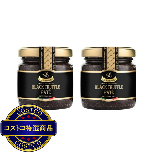 (コストコ) ラルスティケッラ 黒トリュフペースト 90g x 2