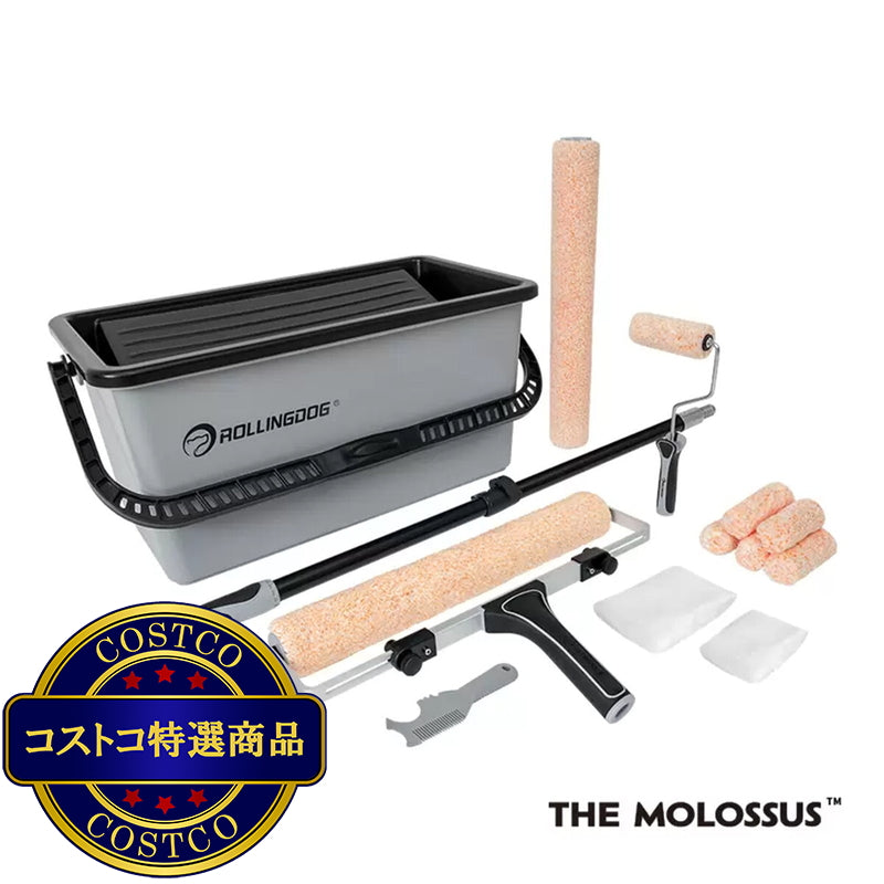 (コストコ) ROLLINGDOG（ローリングドッグ） モロッサス18インチ ペイントローラーセット