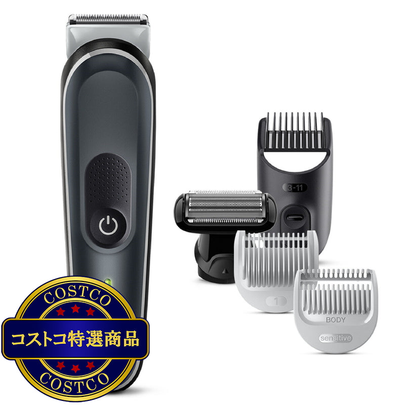 (コストコ) ブラウン ボディーグルーマー BG5360