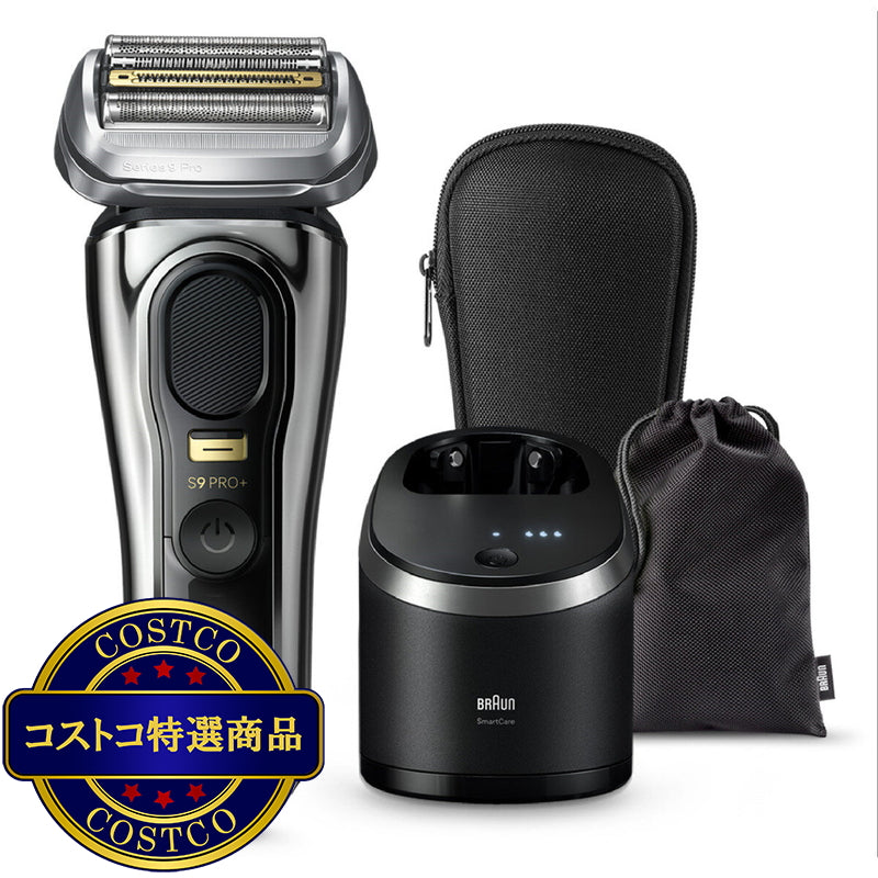 (コストコ) ブラウン 電動シェーバー シリーズ9 9566CC-V