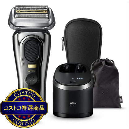 (コストコ) ブラウン 電動シェーバー シリーズ9 9566CC-V