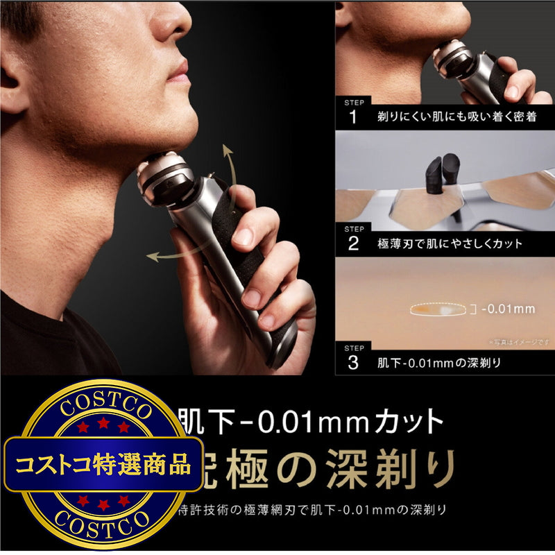 (コストコ) ブラウン 電動シェーバー シリーズ9 9566CC-V