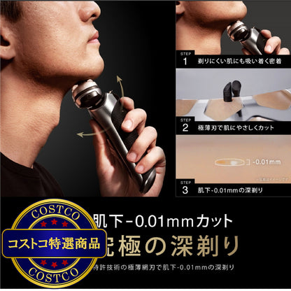 (コストコ) ブラウン 電動シェーバー シリーズ9 9566CC-V