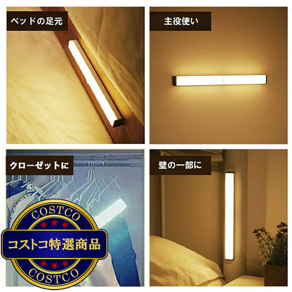 (コストコ) 7Life 角型人感センサーライトAタイプSサイズ昼白色/電球色