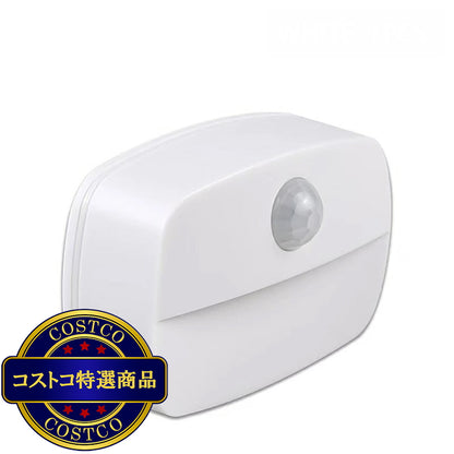 (コストコ) 7Life 壁付け人感センサー ライト