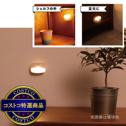 (コストコ) 7Life 壁付け人感センサー ライト