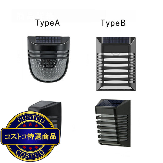 (コストコ) 7Life 夜間センサー付き 壁付け ライト 4本セット