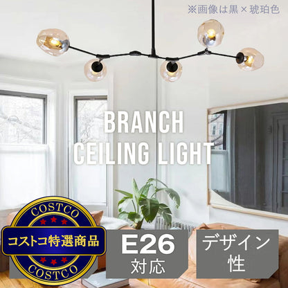 (コストコ) 7Life モレキュラー型 シャンデリアライト JY-FZ 無光源