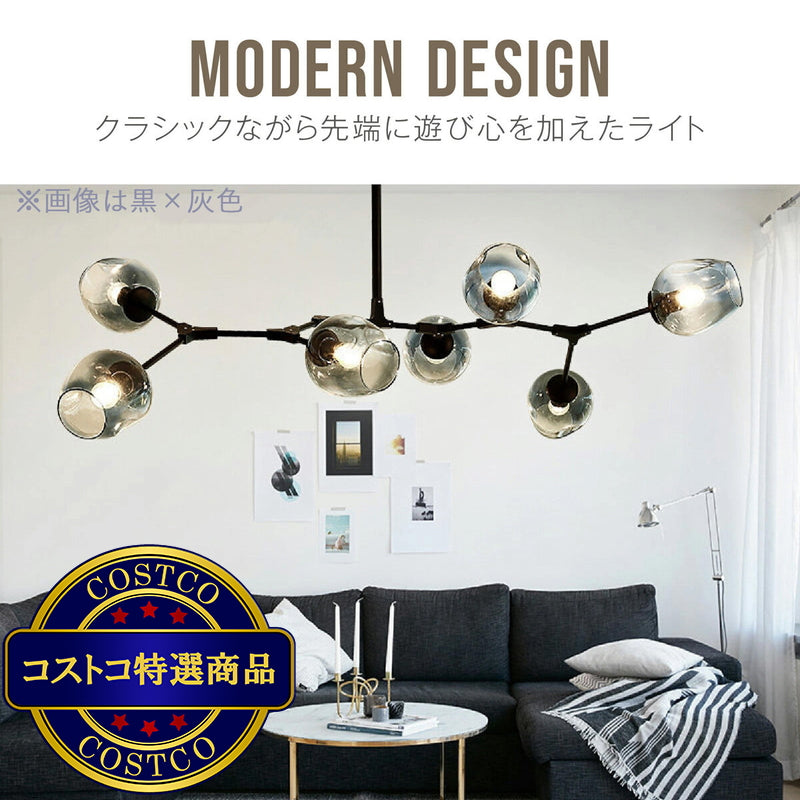 (コストコ) 7Life モレキュラー型 シャンデリアライト JY-FZ 無光源