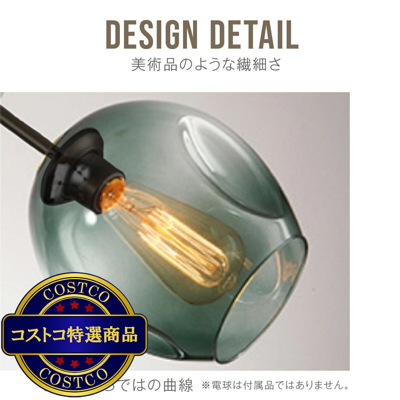 (コストコ) 7Life モレキュラー型 シャンデリアライト JY-FZ 無光源