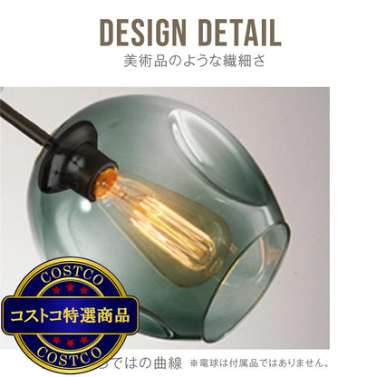 (コストコ) 7Life モレキュラー型 シャンデリアライト JY-FZ 無光源