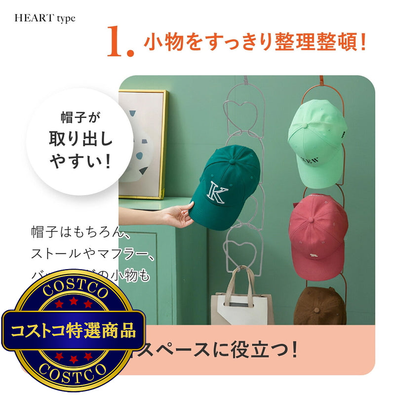 (コストコ) 7Lifeキャップラック ハート形 5個入セット ライトグレー