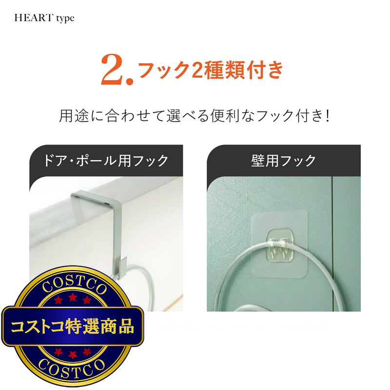 (コストコ) 7Lifeキャップラック ハート形 5個入セット ライトグレー