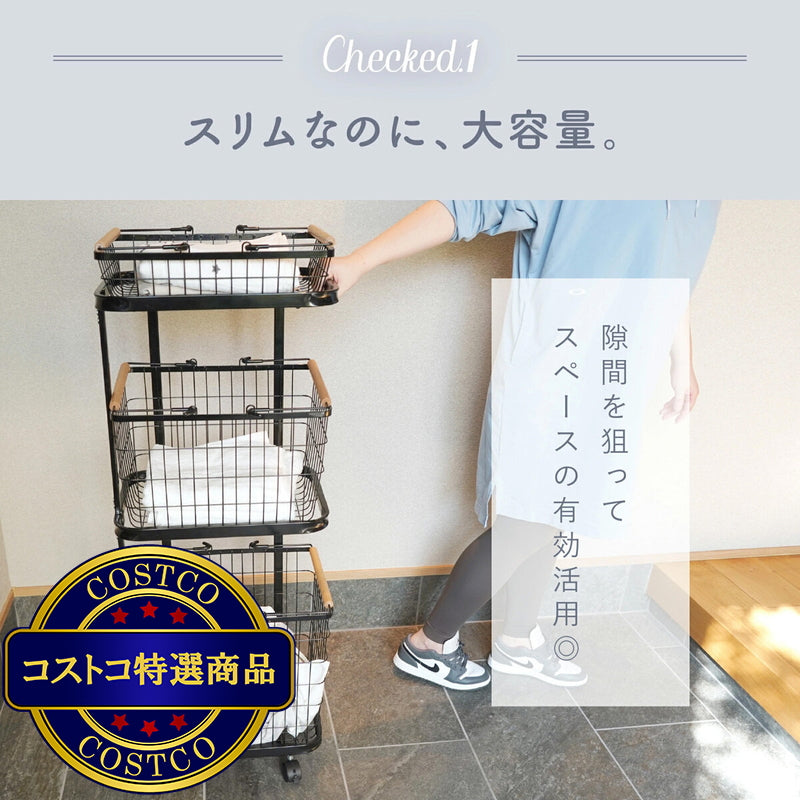(コストコ) 7Life ランドリーワゴン 3段タイプ 全2色
